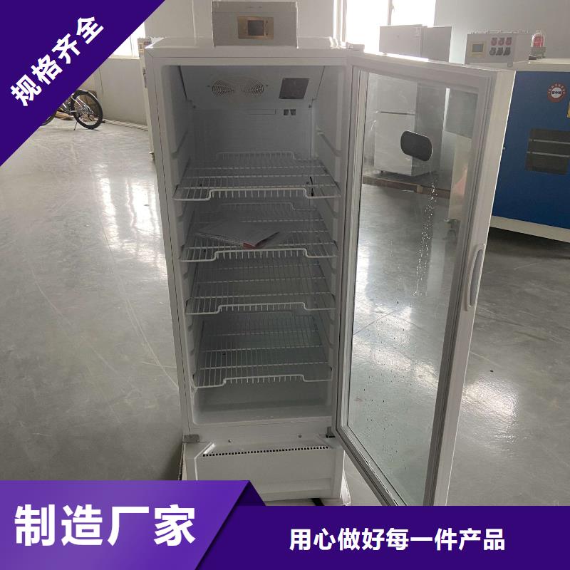 防爆冰箱用途广-宏中格电气科技有限公司-产品视频