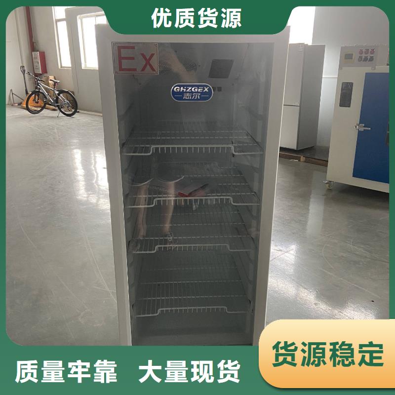 防爆冰箱用途广-宏中格电气科技有限公司-产品视频