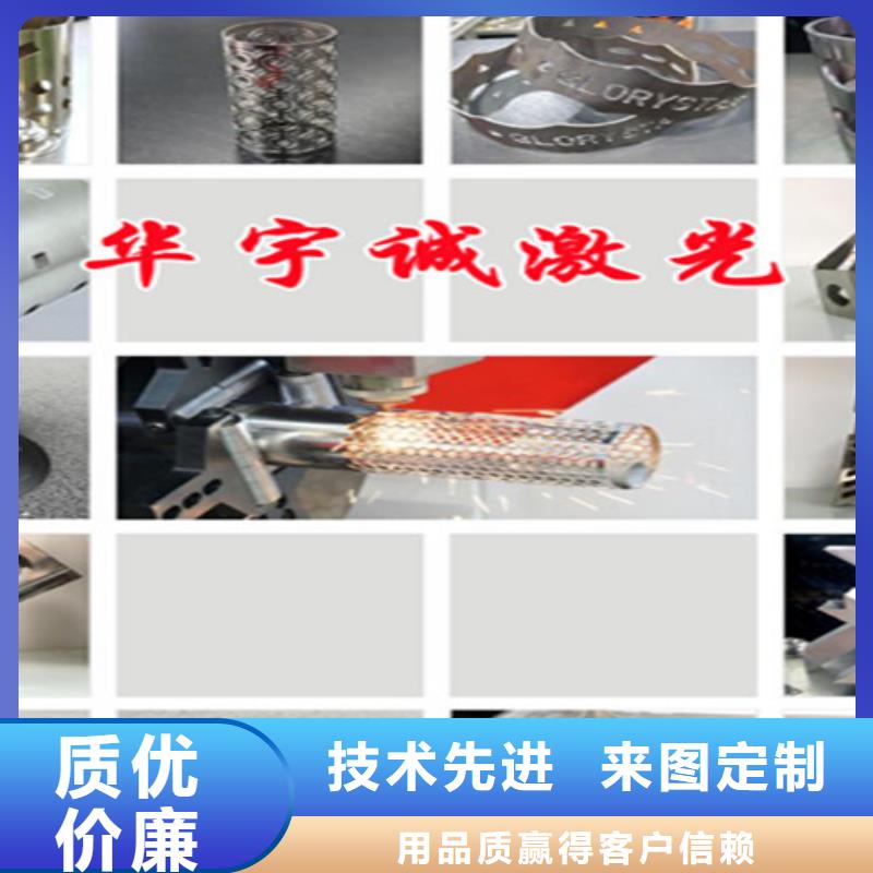 云南昆明经营高速光纤激光切割机良心厂家
