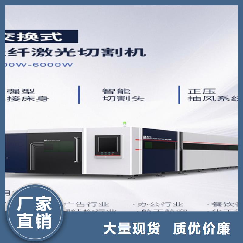 江西宜春购买2000w光纤激光切割机规格
