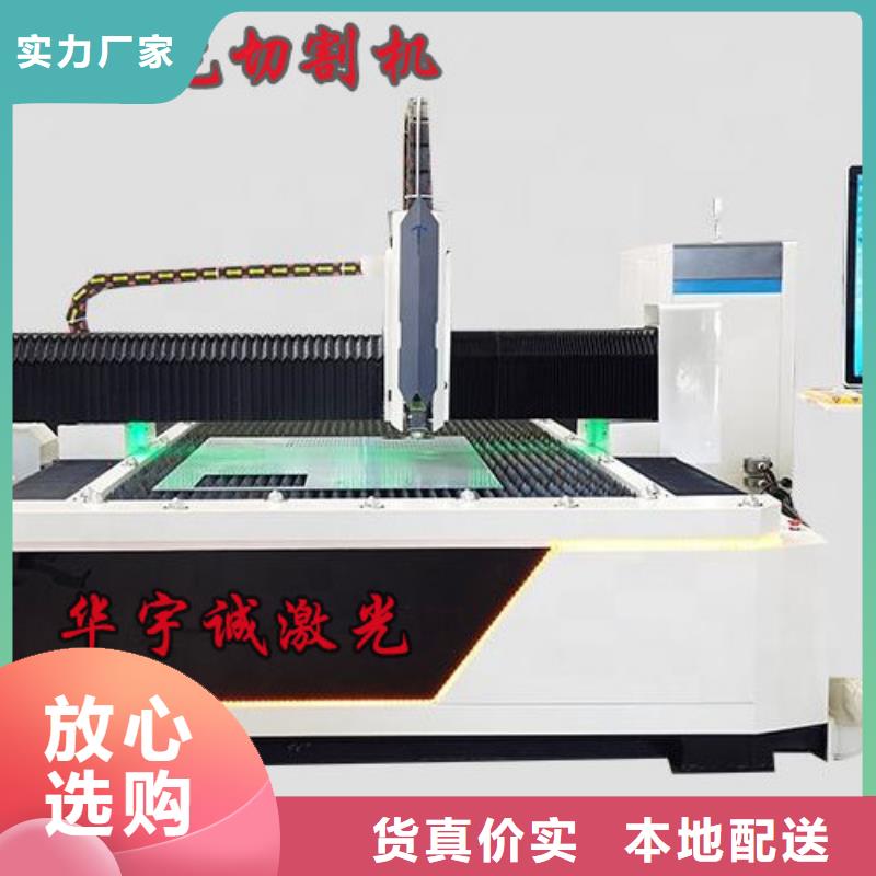 光纤激光切割机-光纤激光金属切割机源头厂家量大价优