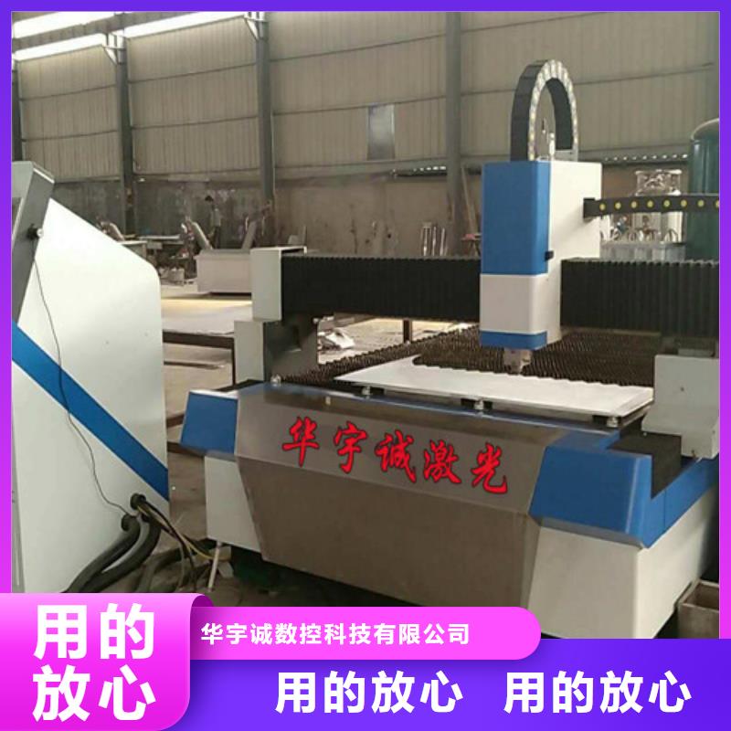【光纤激光切割机】激光切割机12000w专业生产制造厂