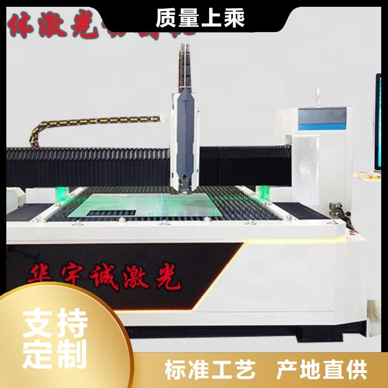 激光切割机国产光纤激光切割机价格精选厂家好货