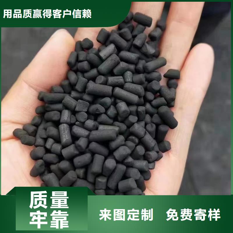柱状活性炭南京本地市厂家价格