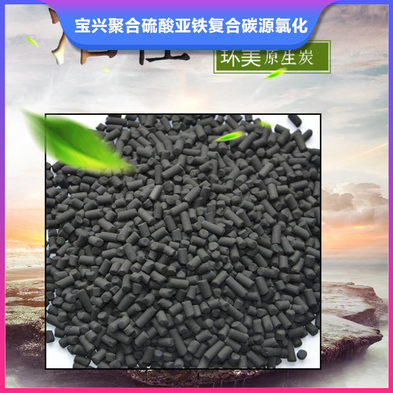 椰壳活性炭生产