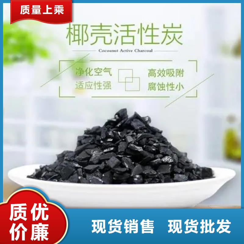 粉状活性炭北京咨询市出厂价格