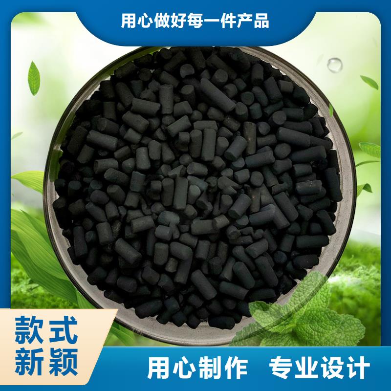 颗粒活性炭北京经营市生产厂家