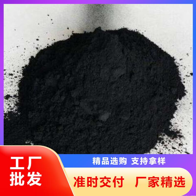 活性炭专注生产N年宝兴厂家直销