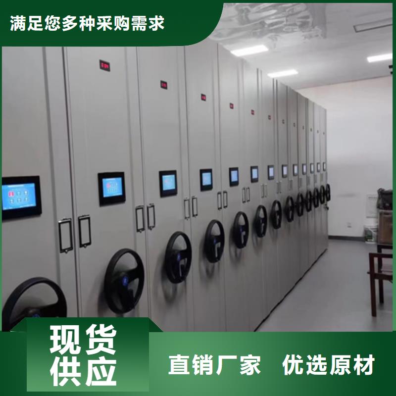 庆云县半封闭式档案柜生产厂家三级变速