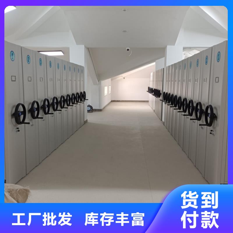 智能移动密集柜诚信服务有制动装置