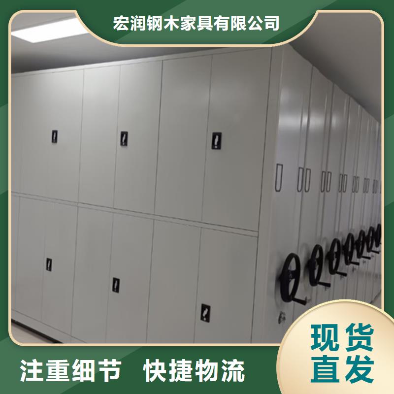 该地市昌乐县手动式密集柜节省空间精工生产