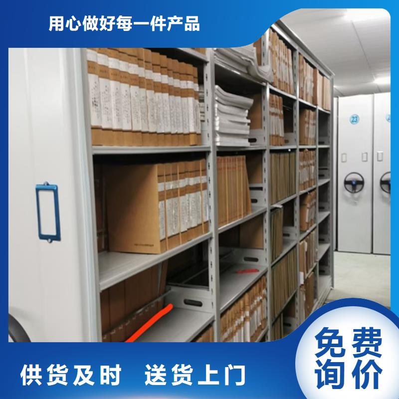 杜集区智能图书密集柜实地发货质量保证
