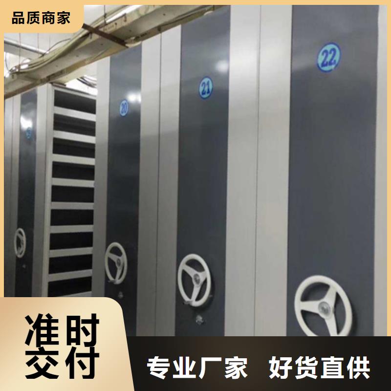 江苏扬州销售邗江电动储存密集柜来图定制可开发票
