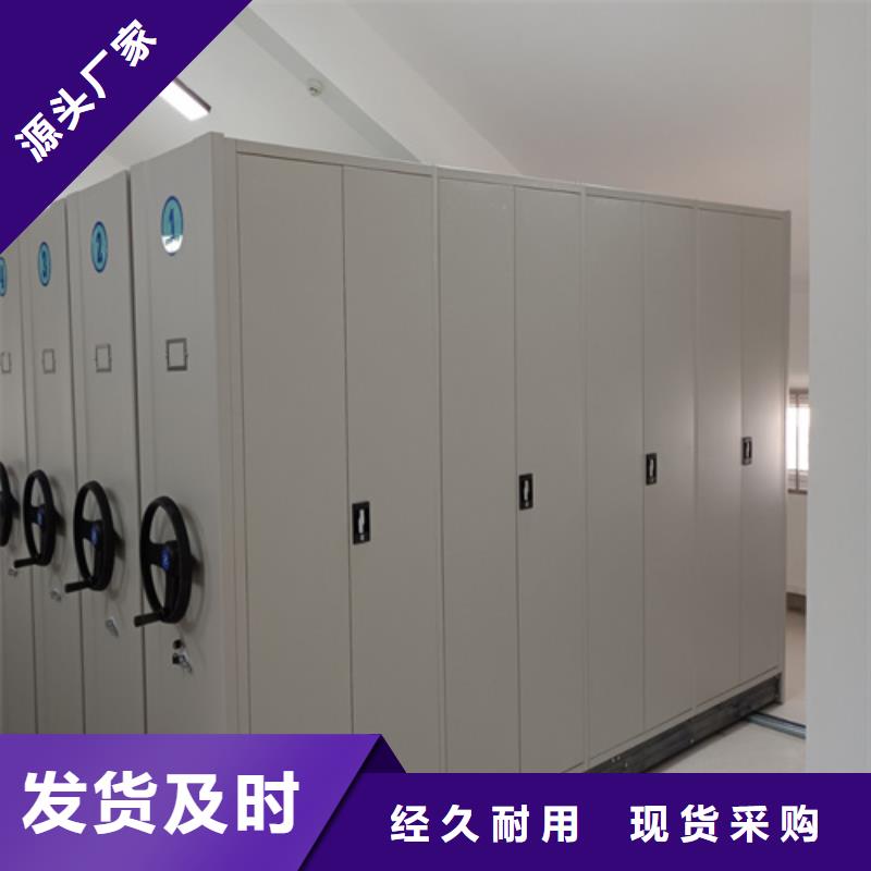 泰顺县电动密集架安装可定制价格透明