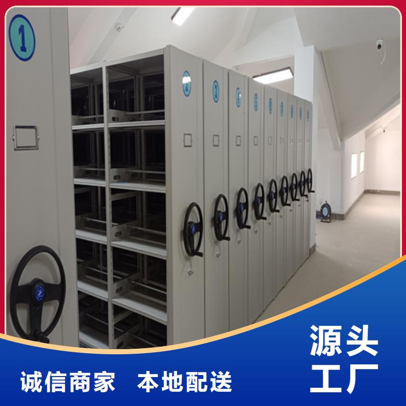 电动储存密集柜品质保证价格透明