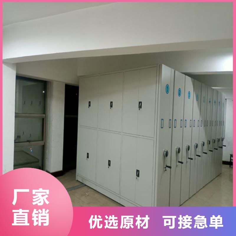 庆云县半封闭式档案柜生产厂家三级变速