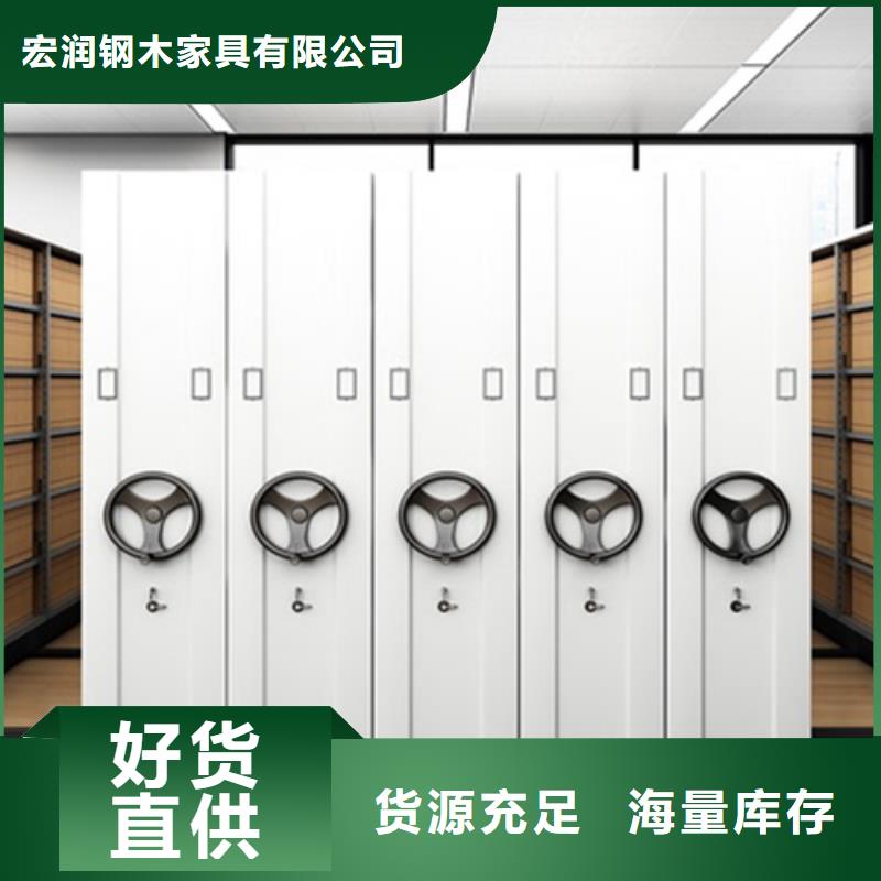 河南省驻马店选购市手动钢制档案架免费出图军工品质
