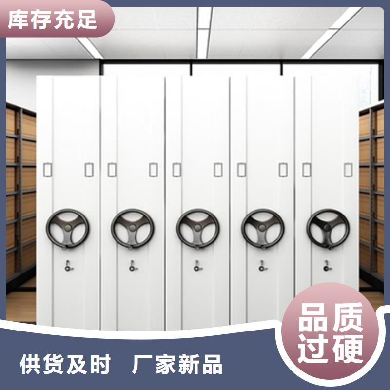黑龙江省绥化本地市全封闭智能密集柜可定制送货上门