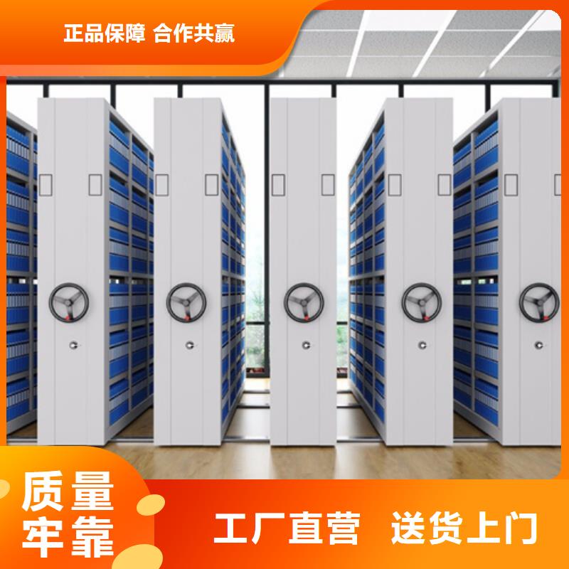 广西省【钦州】买市智能密集柜工厂稳固耐用有制动装置