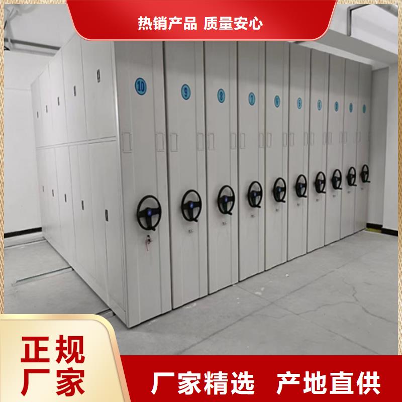 北京当地市顺义区电动病历密集柜型号齐全厂家服务