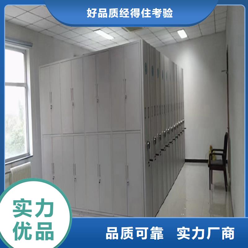 吉林省通化订购市手动移动档案架 经久耐用冷轧钢板