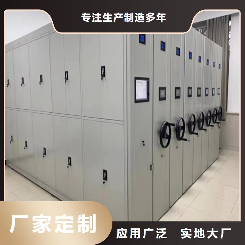 浙江省采购《宏润》智能控制档案密集柜包安装价格透明