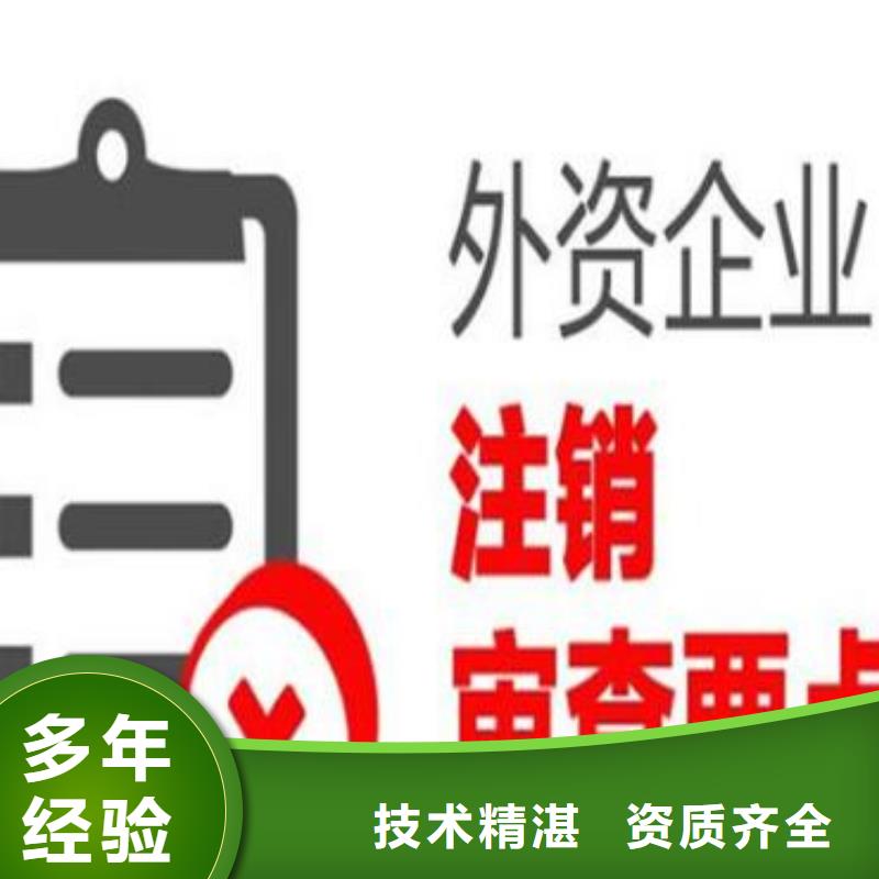 彭州银行基本账户、			欢迎咨询海华财税