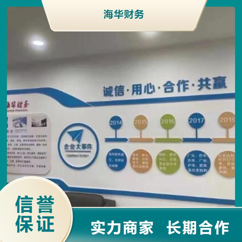 青川县代开银行基本账户	半年多少钱？		