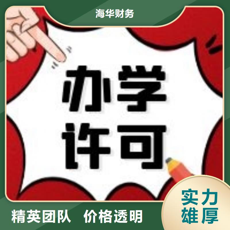 食品流通许可证		中江县一年多少钱？