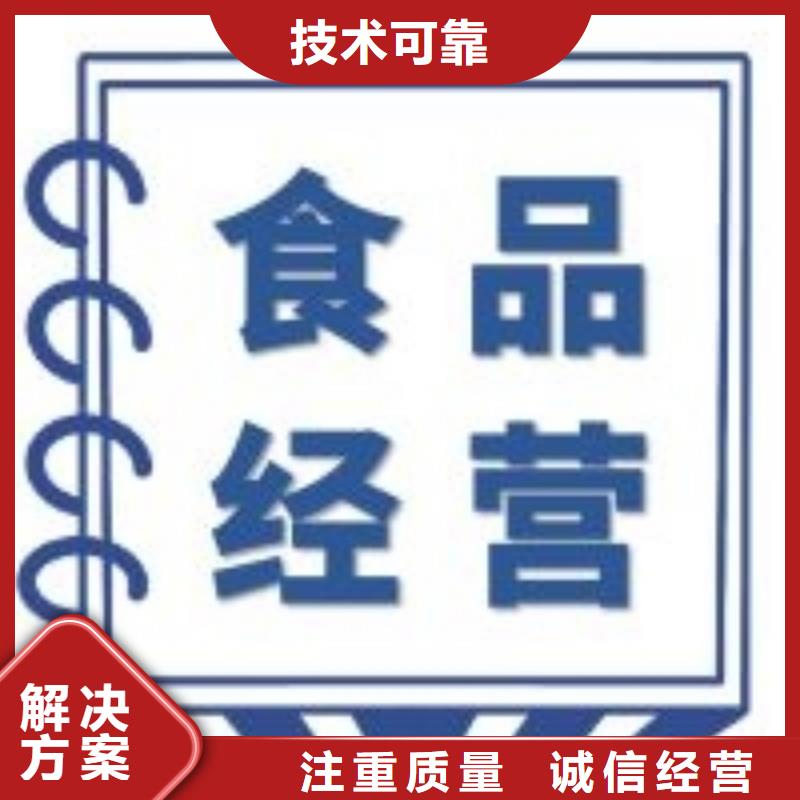 温江区ICP许可证		哪些步骤@海华财税