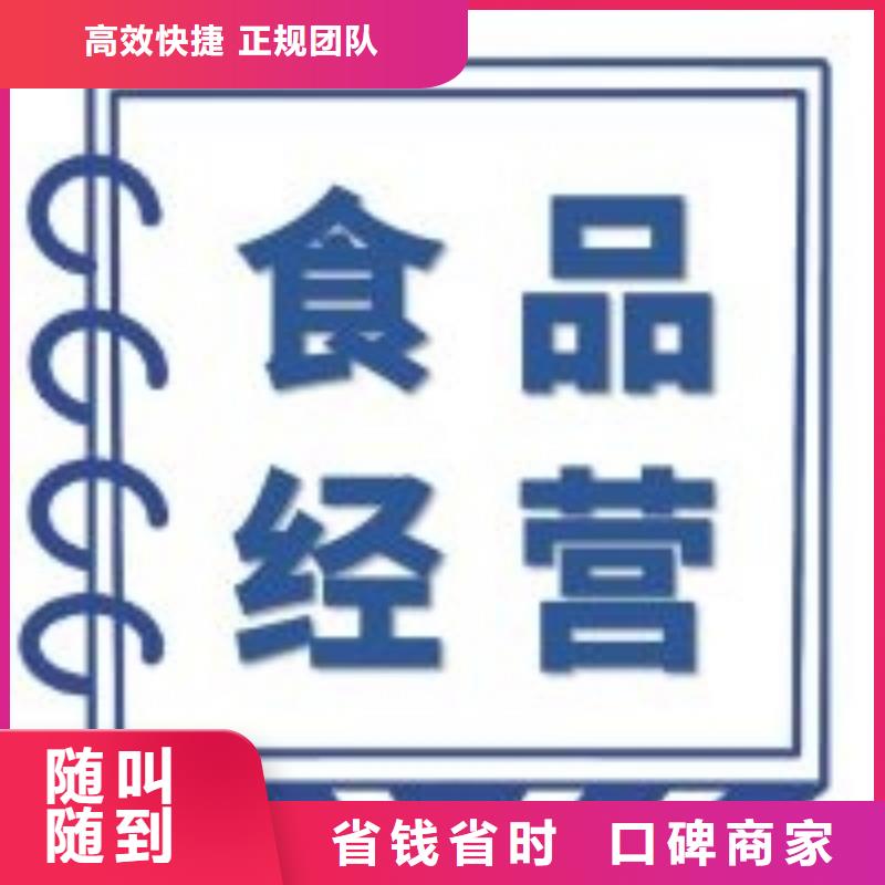 荣县入川备案无需人员到场全程加急登报需要什么资料呢