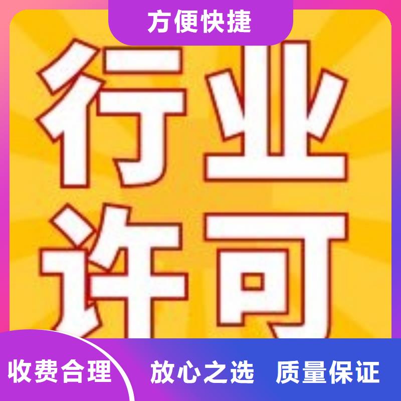 罗江县基本账户变更要什么手续本网站客服24小时在线哦！