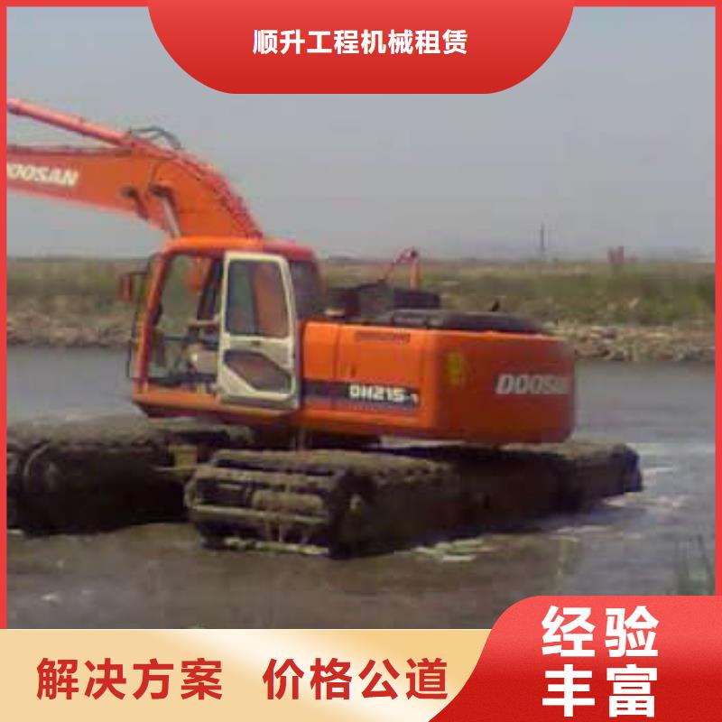 南京购买
浮船挖机租赁质量
