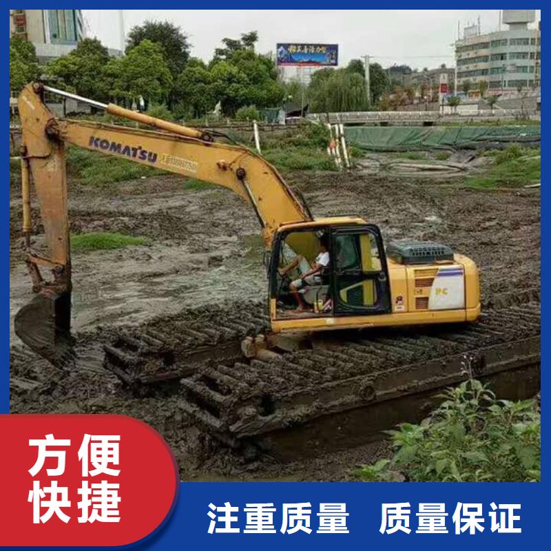 【内江】销售
水陆两用挖掘机出租质优价廉