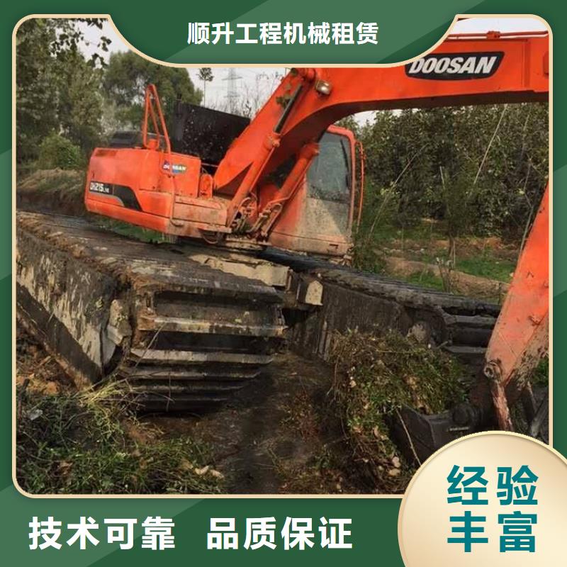杭州本地
水陆挖掘机租赁精华