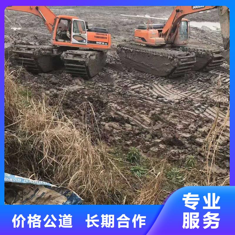 
水陆挖掘机租赁专业生产厂家