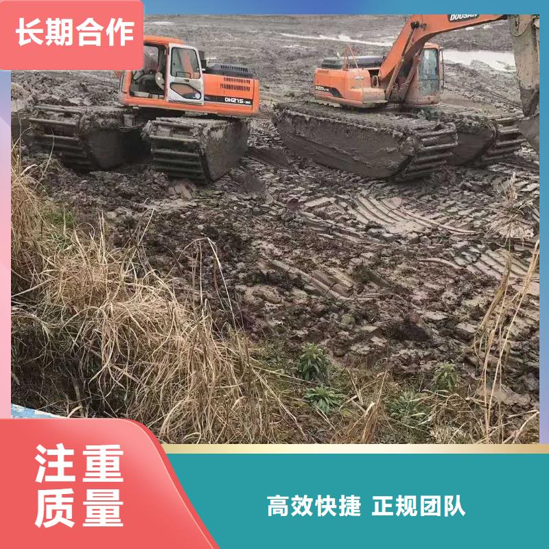梧州当地
水陆两用挖掘机出租用法