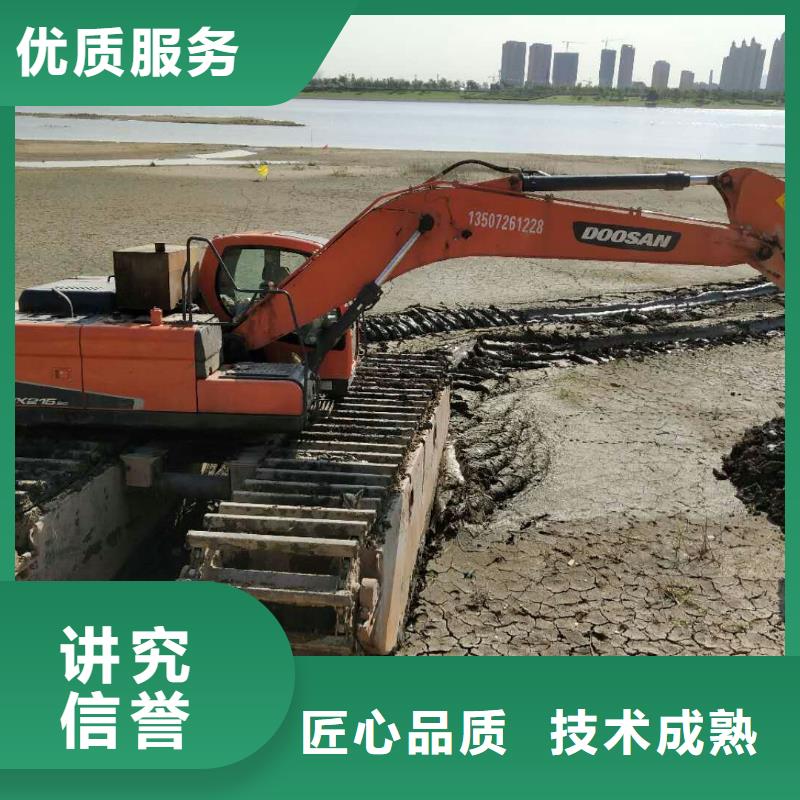 《台湾》采购河道清淤挖掘机租赁
制作