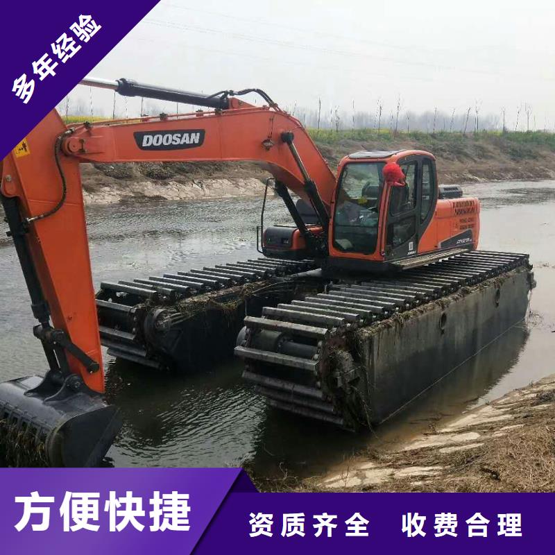 《南京》定制
水陆挖机租赁多少钱