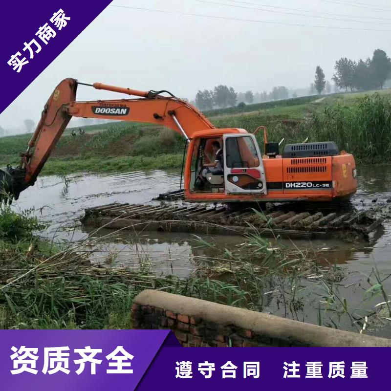 【漳州】定制
两栖挖掘机出租操作步骤