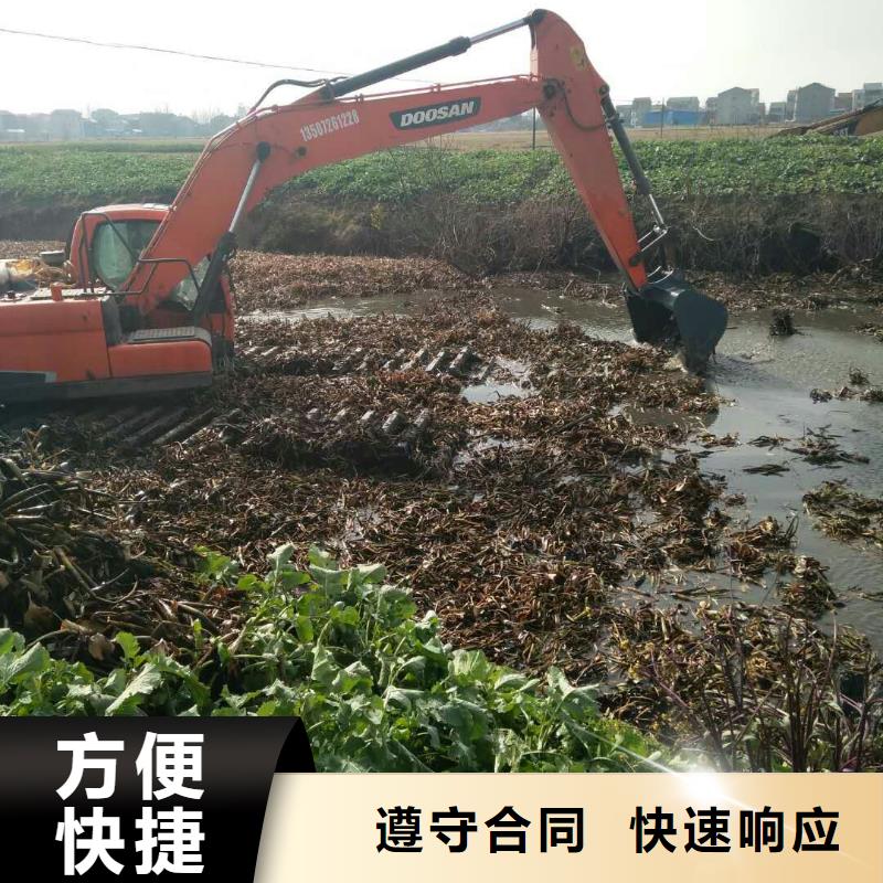 【水上挖掘机租赁】租赁湿地挖机公司全市24小时服务