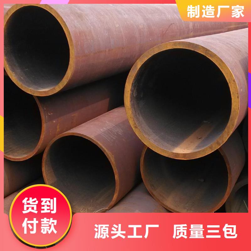 【淮安】生产包钢厚壁钢管厂家