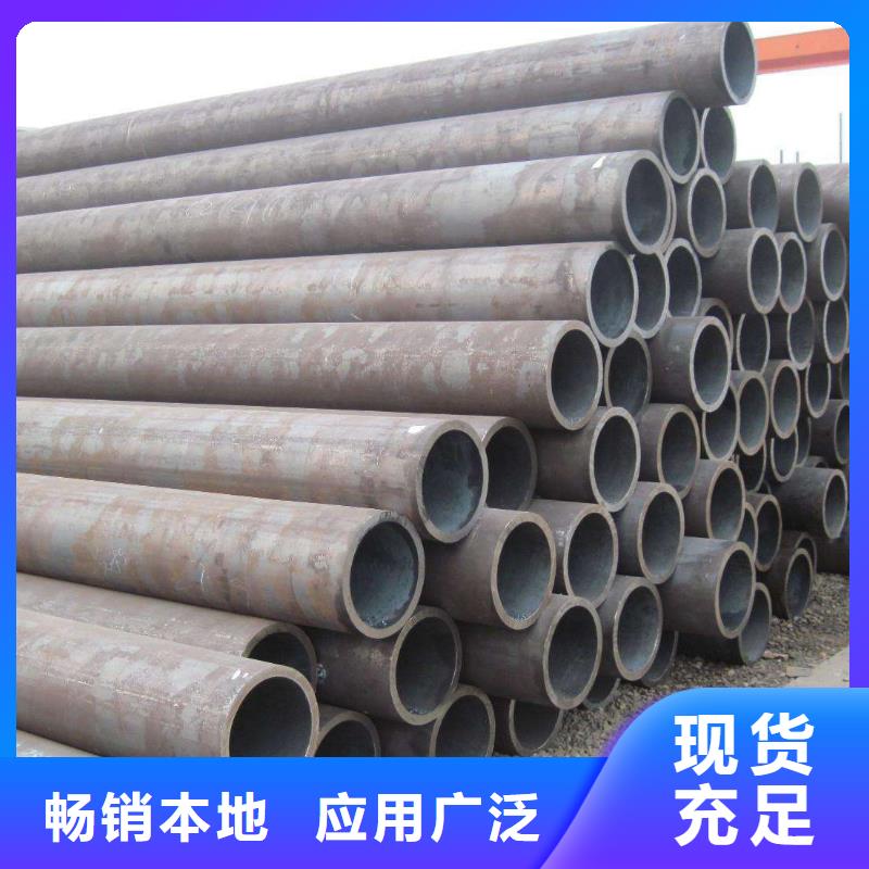 品质12cr1mov钢管价格