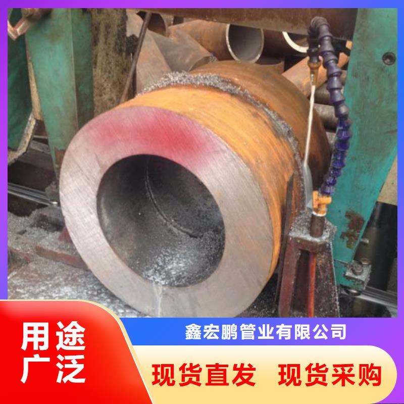 12cr1movg无缝钢管生产厂家成型方法-鑫宏鹏管业有限公司-产品视频