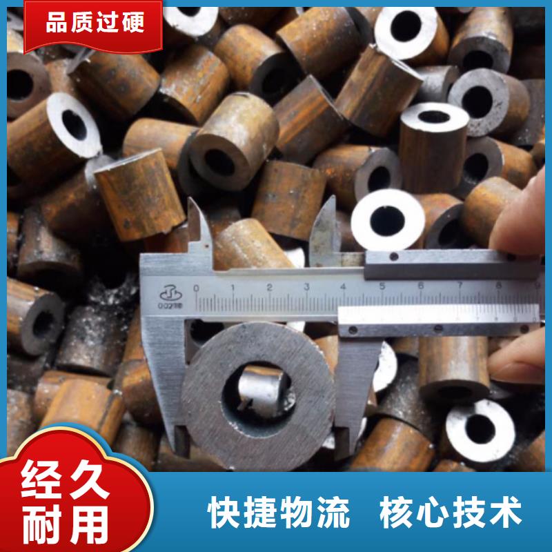 厂家自营[鑫宏鹏]大冶无缝钢管切割零售成型工艺及性质特点