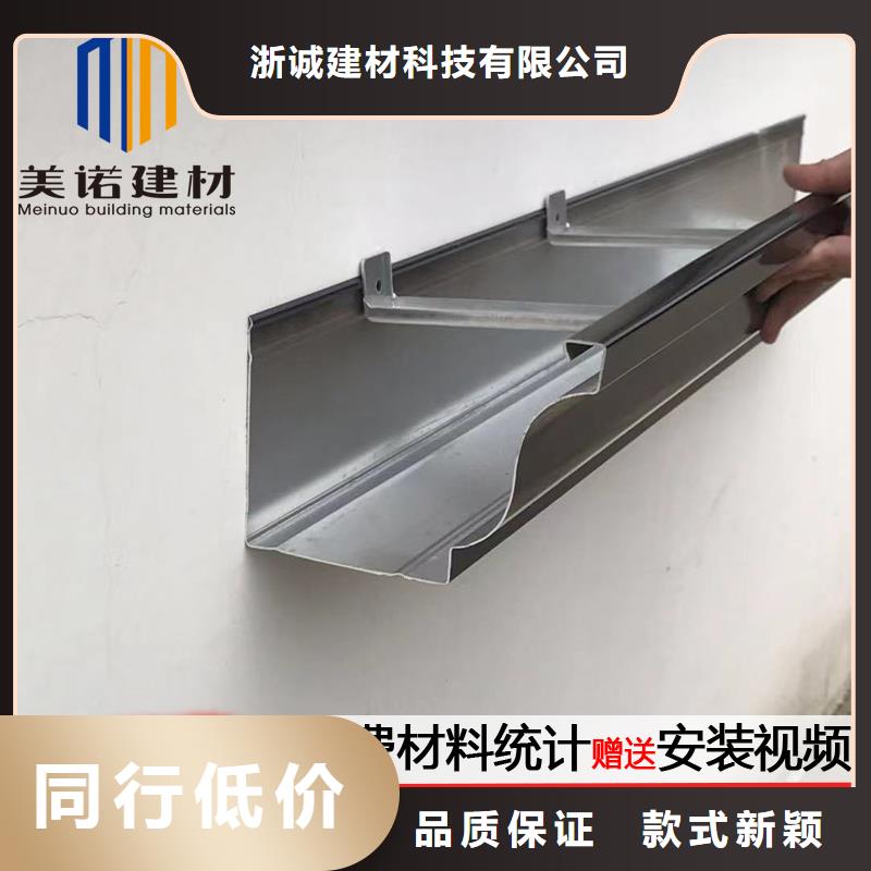 福建省泉州市质量检测浙诚檐口铝单板源头好货
