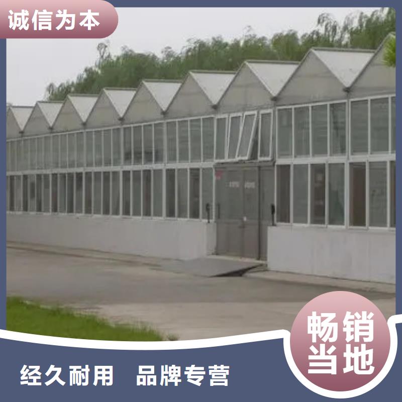 广东省深圳市南湖街道大棚排水天沟水槽中心