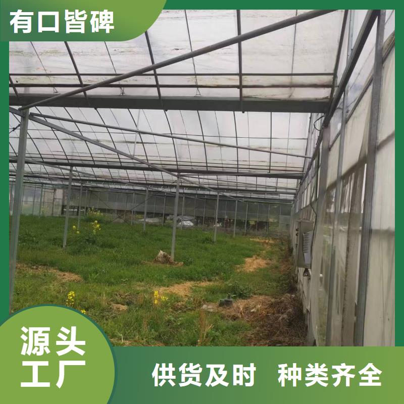 广东省河源生产源城区葡萄大棚的材料品牌厂家