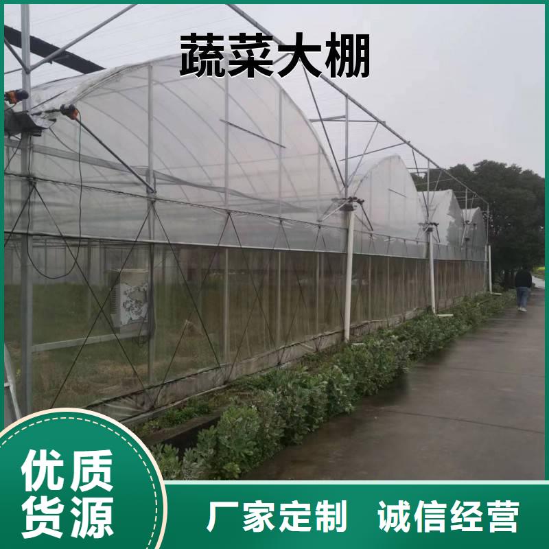 广西选购《金荣圣》那坡县农业大棚管良心厂家