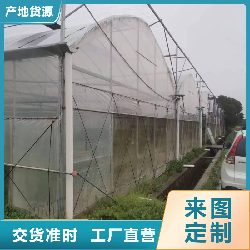 广东省汕头仙城镇蔬菜大棚管多少钱一亩厂家现货